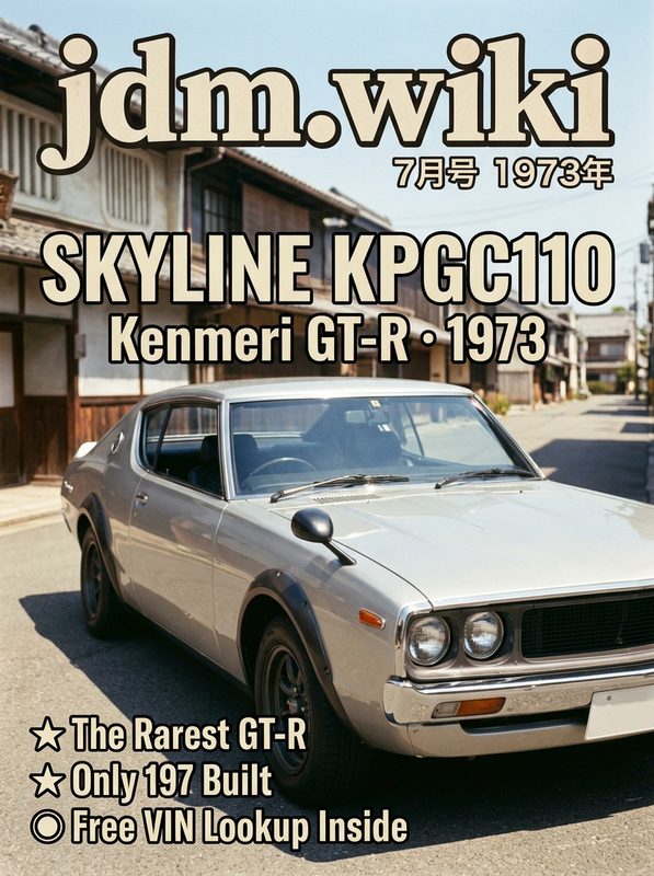 Skyline KPGC110